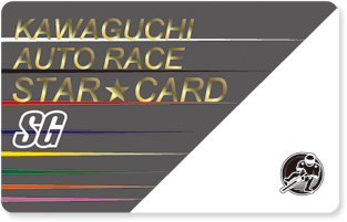 スターカード　カードイメージ