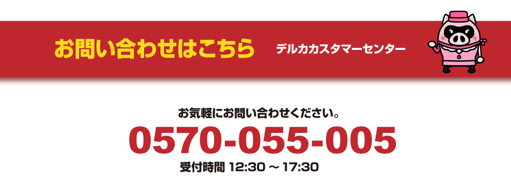 お問い合わせはこちらへ