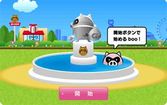 かくれんboo