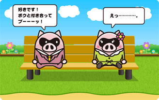 ラブリーギャンブー