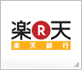 楽天銀行