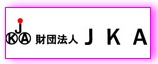 財団法人JKA