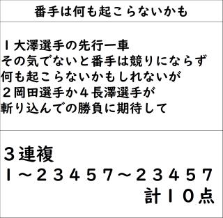 投稿画像2