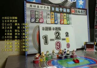 投稿画像1