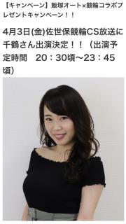投稿画像1