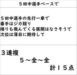 投稿画像2