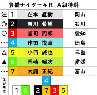投稿画像1