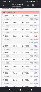 投稿画像1