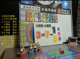 投稿画像1