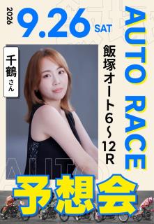 投稿画像2
