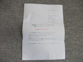 投稿画像1