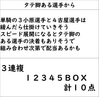 投稿画像2