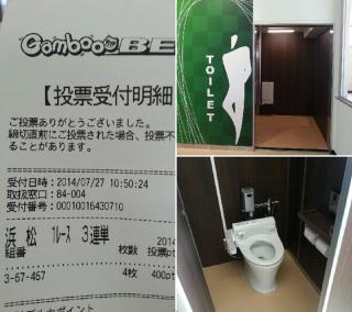 投稿画像3