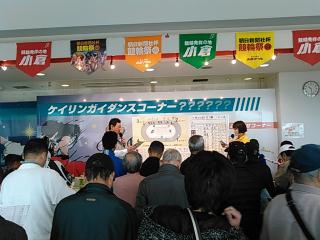 Welcome To 競輪場 小倉競輪場 G1競輪祭最終日その２ 深谷兄 ヤマノナカ さんの投稿ブログ Gambooブログ 競輪 オートレースのギャンブル予想ならgamboo ギャンブー