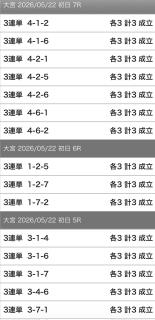投稿画像2