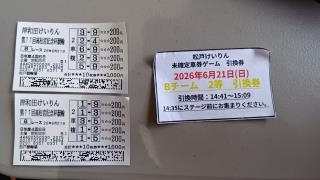 投稿画像2