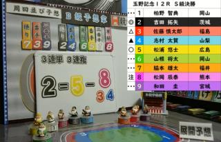 投稿画像1