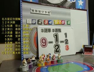 投稿画像1