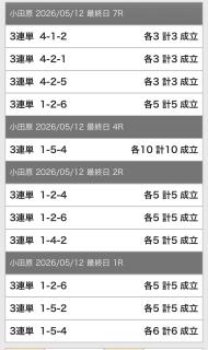 投稿画像2