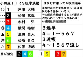 投稿画像2