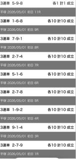 投稿画像1