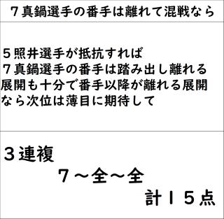 投稿画像2