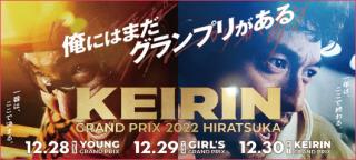 KEIRINグランプリ2022シリーズ売上予想 目標130億｜ヨコポンさんの投稿