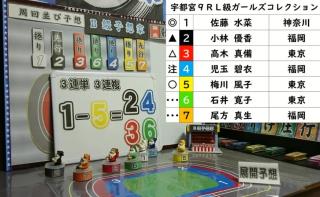 投稿画像2