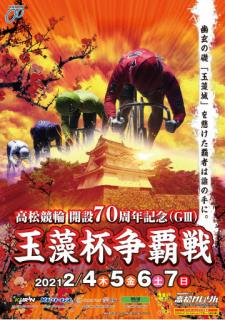 投稿画像1