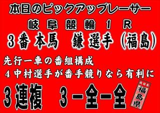 投稿画像3