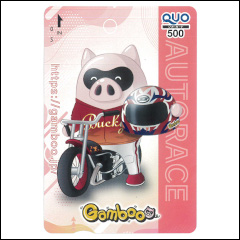 2/1のオートレース購入でオリジナルグッズが当たる！ | 競輪・オート