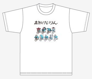 中四国所属選手サイン入りTシャツ
