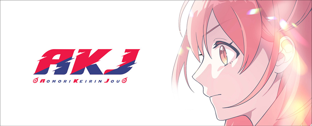 AKJオリジナルフェイスタオル【2026ver】