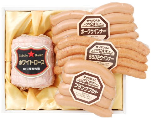 サイボクハムセット