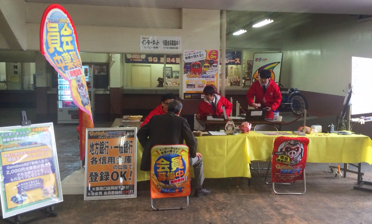 伊勢崎オートでのGambooブース