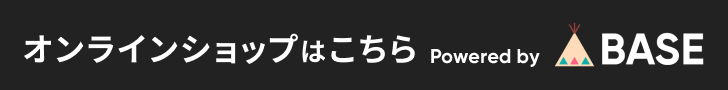 BASEバナー