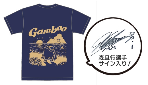川口GIキャンペーン！ 森且行選手サイン入りTシャツが当たる！ | 競輪