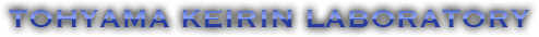 TOHYAMA KEIRIN LABORATORY