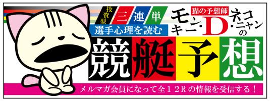 ブログヘッダー画像