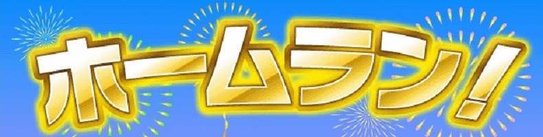 ブログヘッダー画像